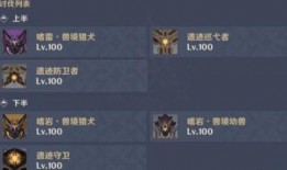 深渊12层最新爆料,神秘生物现踪，探险者惊险揭秘