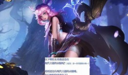 瑶妹新皮肤爆料最新版本,瑶池仙子翩翩起舞，最新版本等你探索