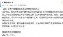 六盘水最新爆料李同学,背后真相令人震惊！”