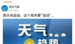 南充市新闻爆料,揭秘事件背后真相