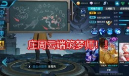 王者荣耀的爆料视频,爆料视频带你领略神秘风采