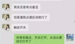 女士爆料聊天记录视频,视频曝光惊人内幕