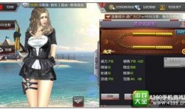 手游橙子爆料最新消息,手游界新宠即将来袭，神秘新游引期待！